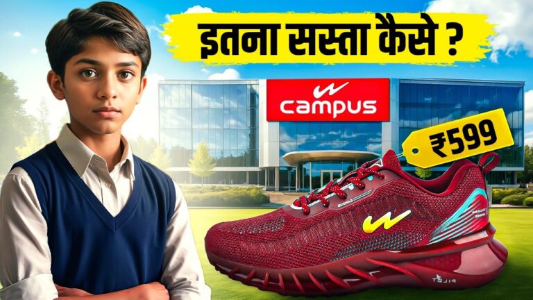 The Inspiring Journey of Campus Shoes